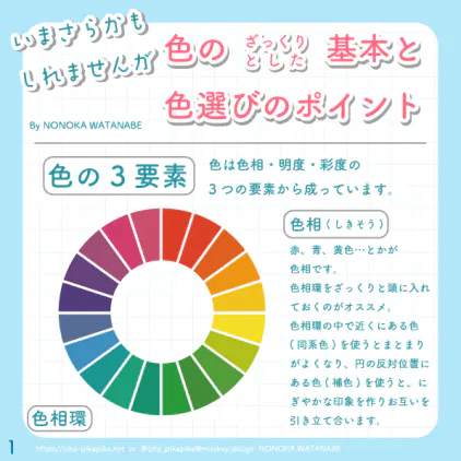 色1.png.webp