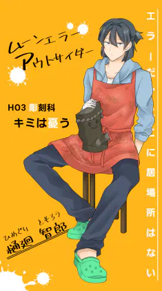 無題543.png.webp