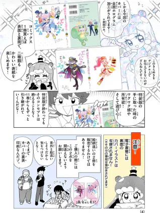 IMG_6300.jpeg.webp