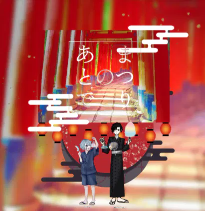 スクリーンショット (710).png.webp
