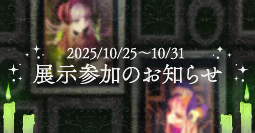 20251025.png.webp