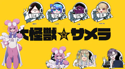 ccfolia.com_rooms_1T4ltD7_v.png.webp