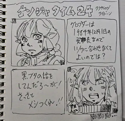 260926_kt_a.png.webp