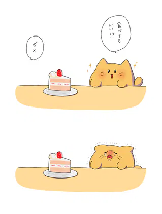 nyapu002.png