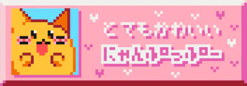 nyanpu x8.png.webp