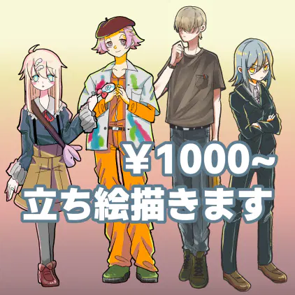 イラスト.jpg.webp