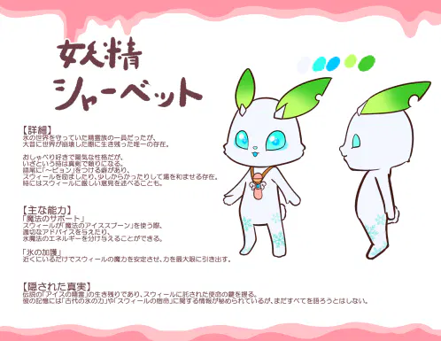 紹介7.jpg.webp