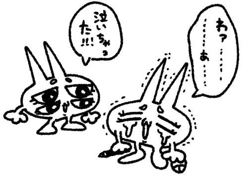 260923_rak2.png.webp