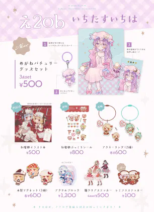 osngk_arts13.png.webp