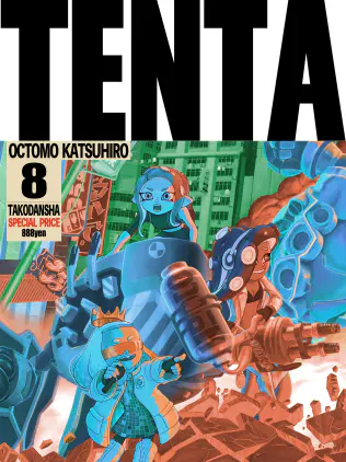 TENTAjpg.jpg.webp