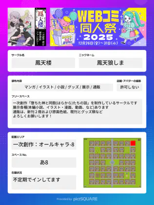 IMG_3755.png.jpg.webp