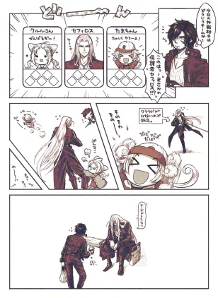 DDFF漫画.png.webp