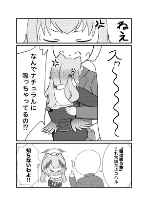 にゃんコハル_004.png