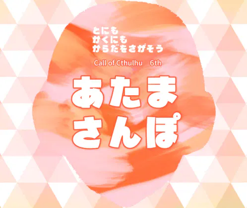 トレーラー_01.png.webp
