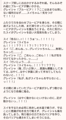 Screenshot_20260131-172551~2.png.webp
