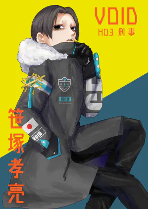 笹塚.webp