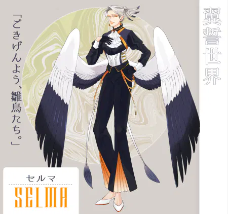 翼誓CS7.png.webp