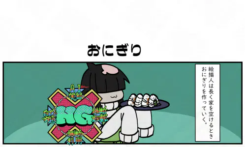 22話.png.webp