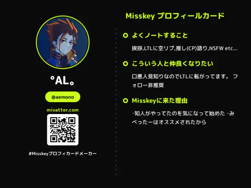 misskey-profile.png.jpg.webp