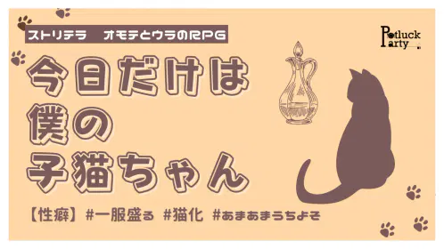 kyouneko_1.png.webp