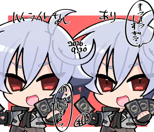 どっちda.png