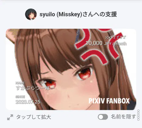 Screenshot_2025-12-02-18-40-07-104_com.android.chrome-edit.jpg.webp
