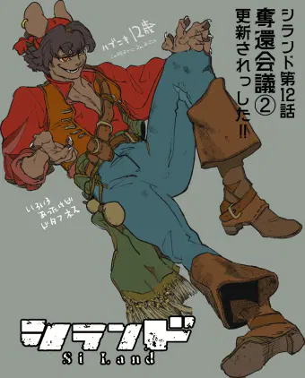 イラスト51.jpg.webp