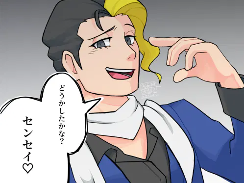 2026-09-12_moroheiya.png.webp