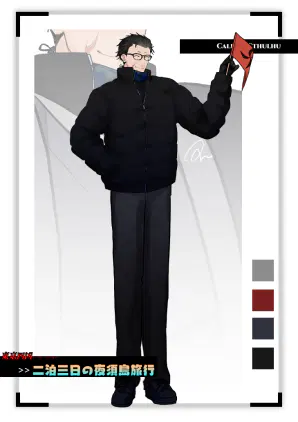 探索者紹介02.png.webp
