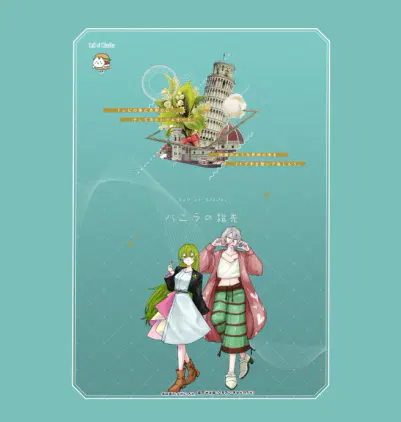 スクリーンショット (370).png.webp