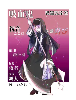 イラスト141.png.webp