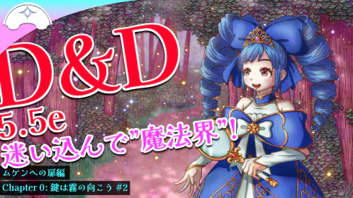 サムネ_第2回.png.webp