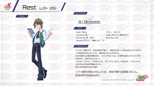 イラスト10.png