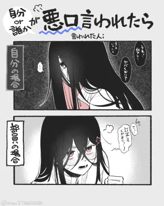 homewaruA.png.webp