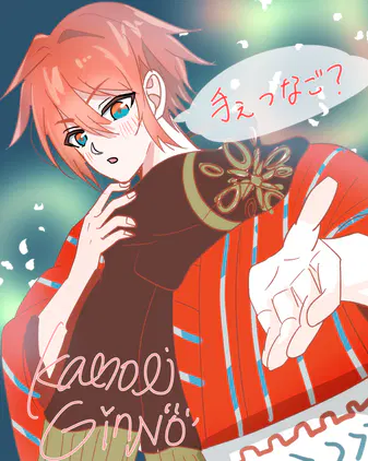 信濃くん (1).png
