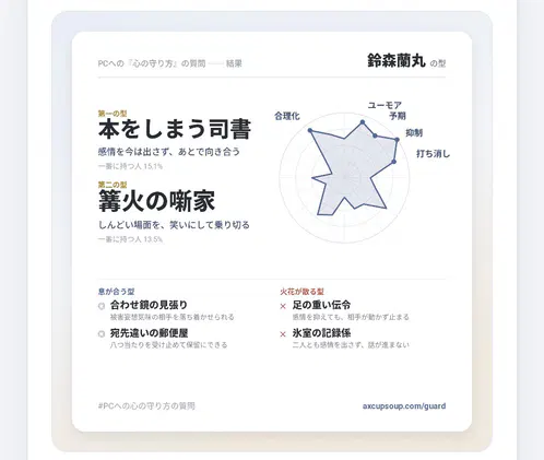 Screenshot_20260901-192326.png.jpg