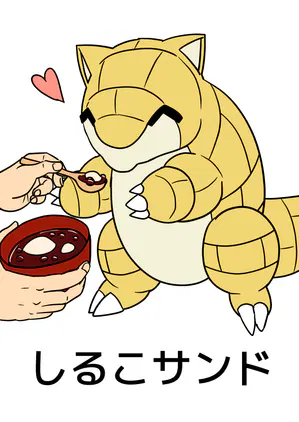260822しるこサンド.png