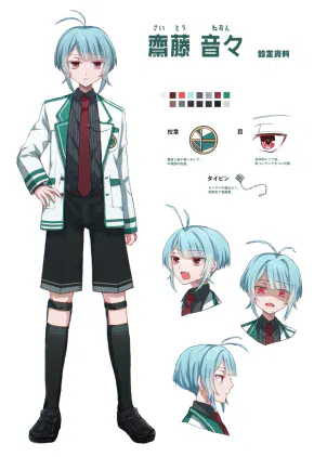 齋藤音々.png.webp
