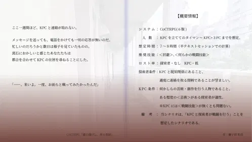 trailer(お知らせ用).jpg.webp