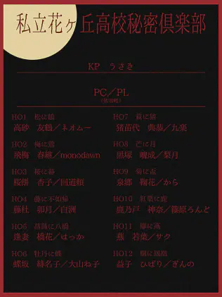 2026-08-05 21-32-29 2.png.webp