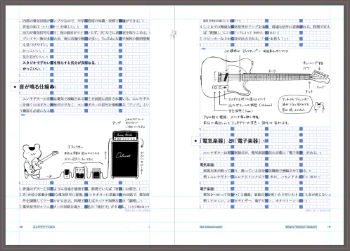 スクリーンショット 2026-09-23 21.52.47_s.webp