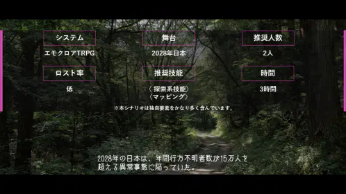 Trailer_2.png.webp
