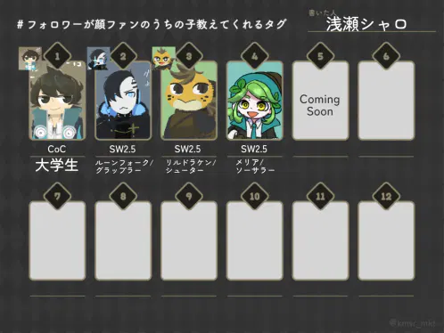 kaofan.png.webp
