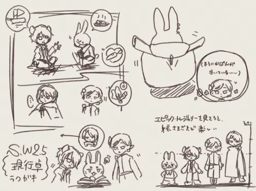 sw.png.webp