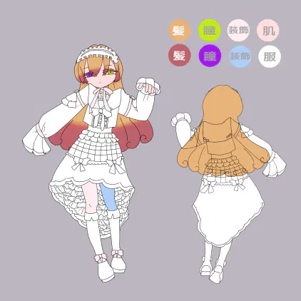 白ロリ誰デザラフ_柳ゆらん.png.webp