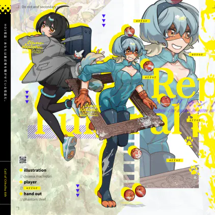 20250605_repusou_display_l.jpg.webp