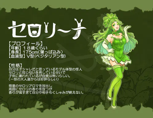 紹介142.jpg.webp