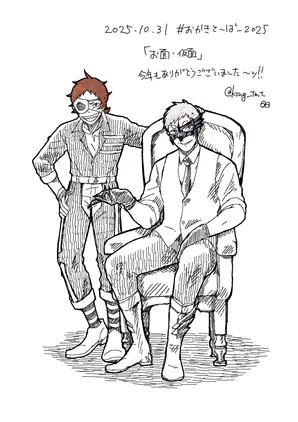 aeidsrrwa2.png