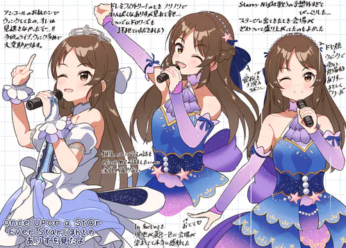 SS_260112_arisu_p.png