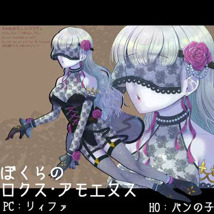 リィファ_ディスプレイ.png